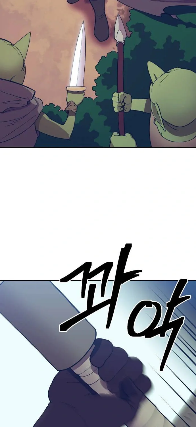 Helseu Dungeon Chapter 4 page 86 - 