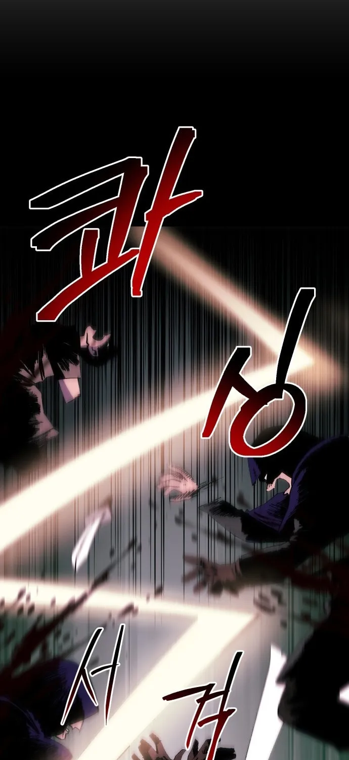 Helseu Dungeon Chapter 49 page 33 - 