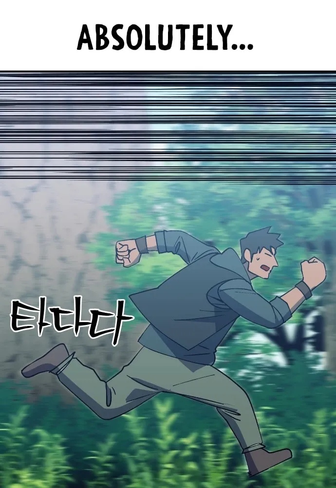 Helseu Dungeon Chapter 49 page 7 - 