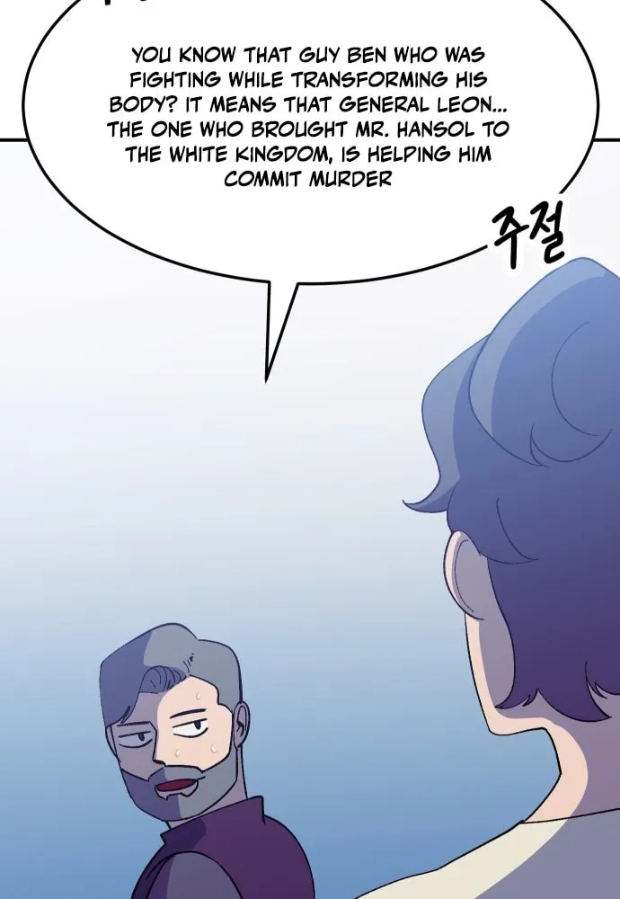 Helseu Dungeon Chapter 49 page 77 - 