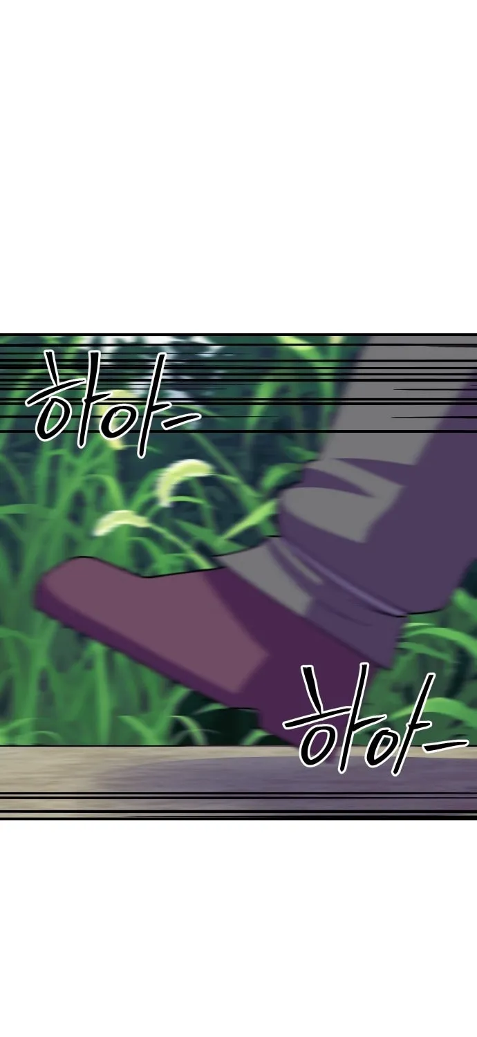 Helseu Dungeon Chapter 49 page 81 - 