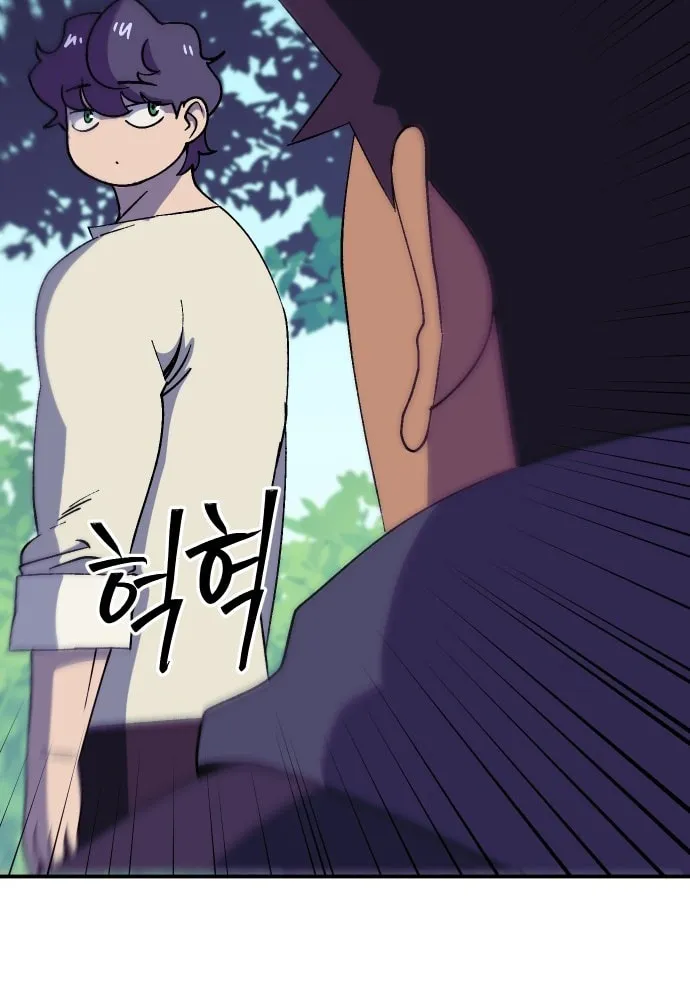 Helseu Dungeon Chapter 49 page 84 - 