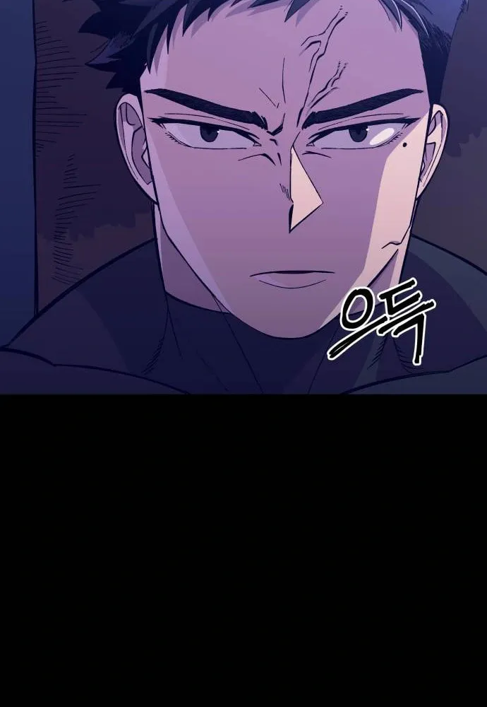 Helseu Dungeon Chapter 5 page 77 - 