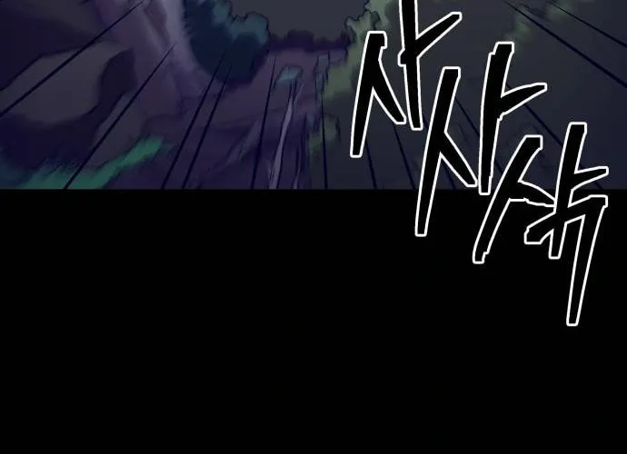 Helseu Dungeon Chapter 5 page 83 - 