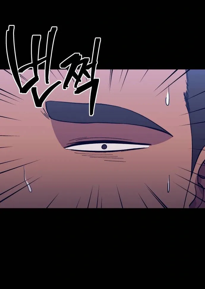 Helseu Dungeon Chapter 5 page 88 - 