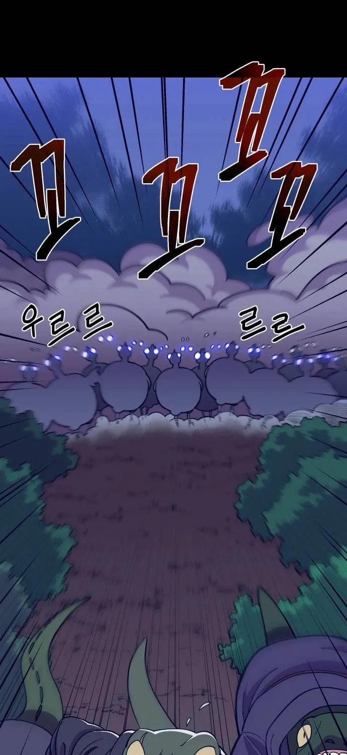 Helseu Dungeon Chapter 5 page 97 - 