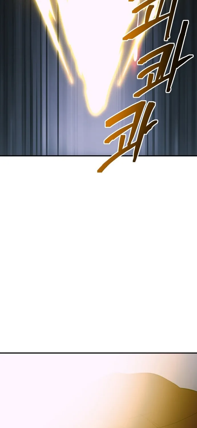 Helseu Dungeon Chapter 50 page 107 - 