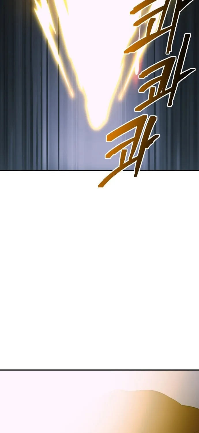 Helseu Dungeon Chapter 51 page 5 - 