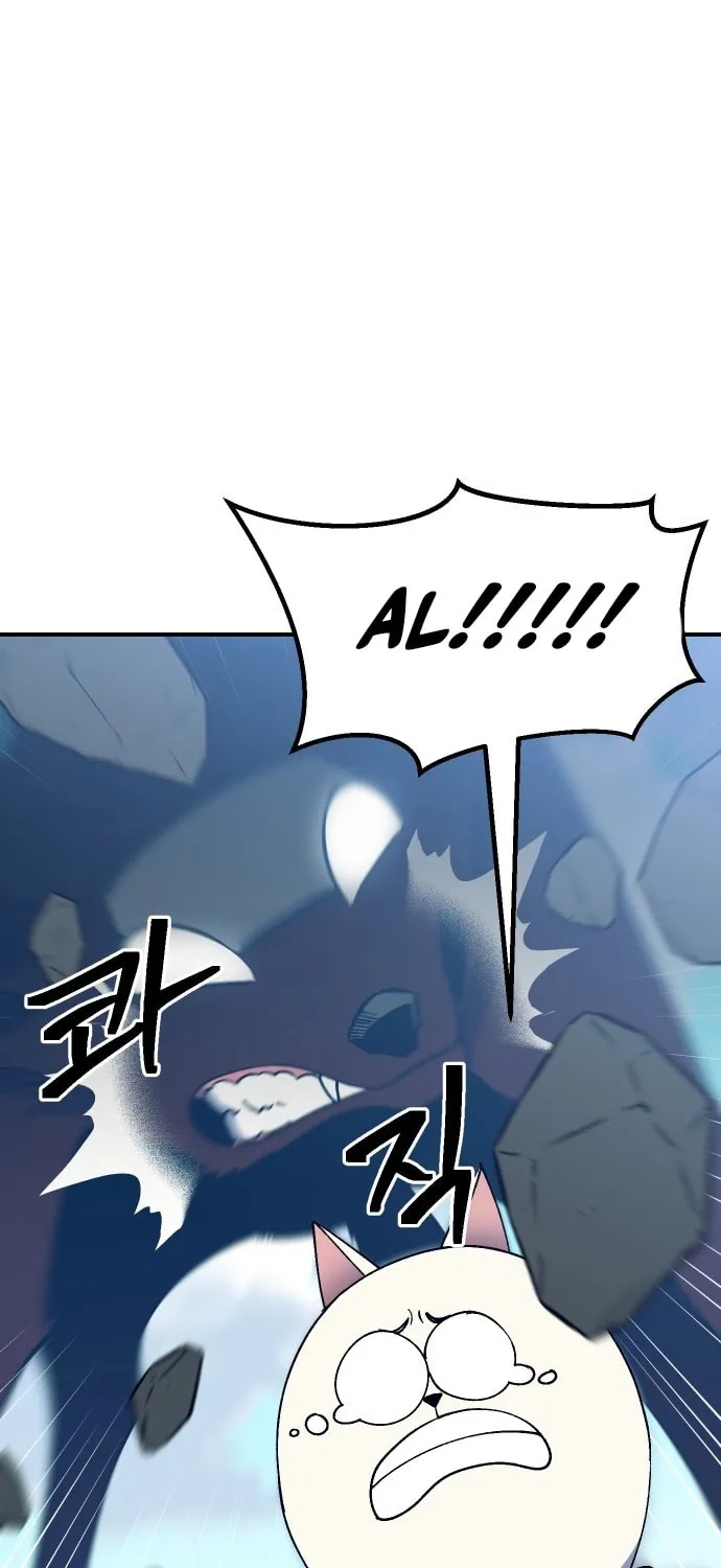 Helseu Dungeon Chapter 52 page 12 - 