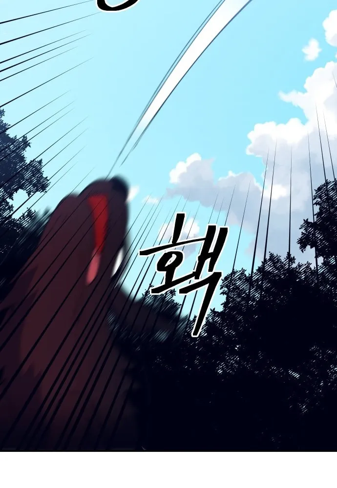 Helseu Dungeon Chapter 52 page 28 - 