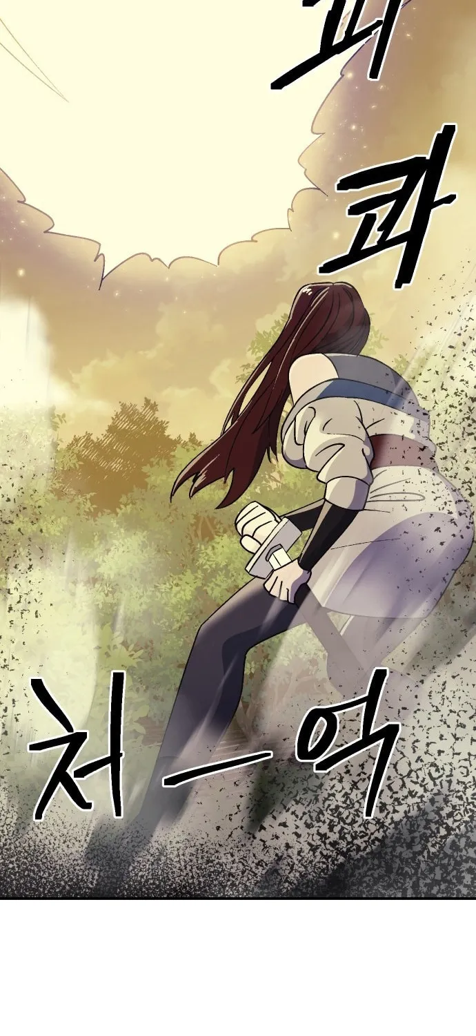 Helseu Dungeon Chapter 52 page 41 - 