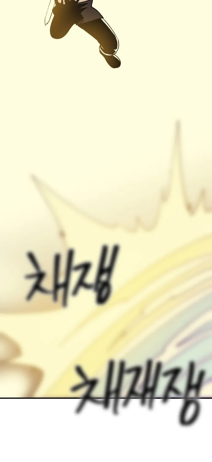 Helseu Dungeon Chapter 52 page 46 - 