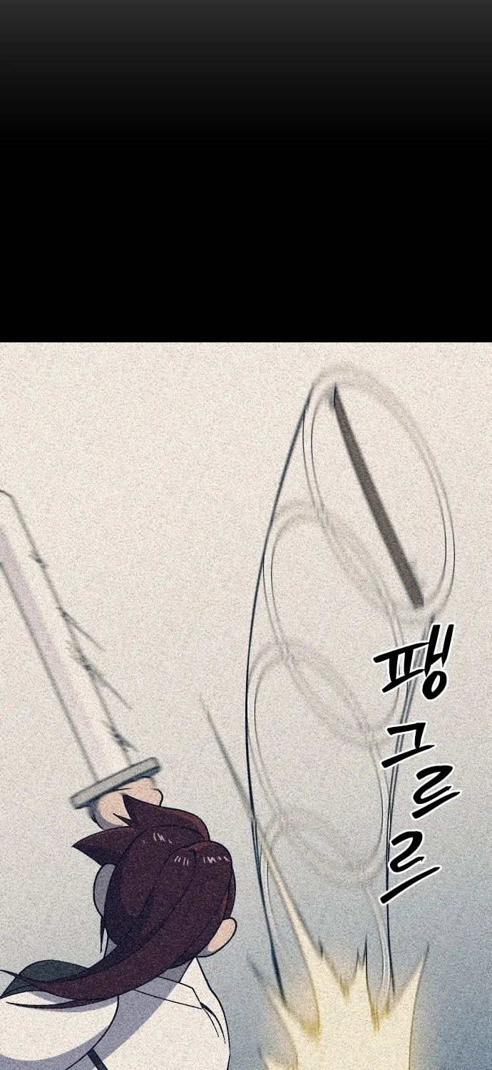 Helseu Dungeon Chapter 52 page 52 - 