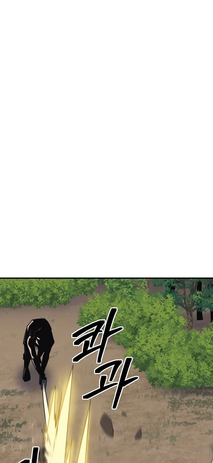 Helseu Dungeon Chapter 52 page 72 - 
