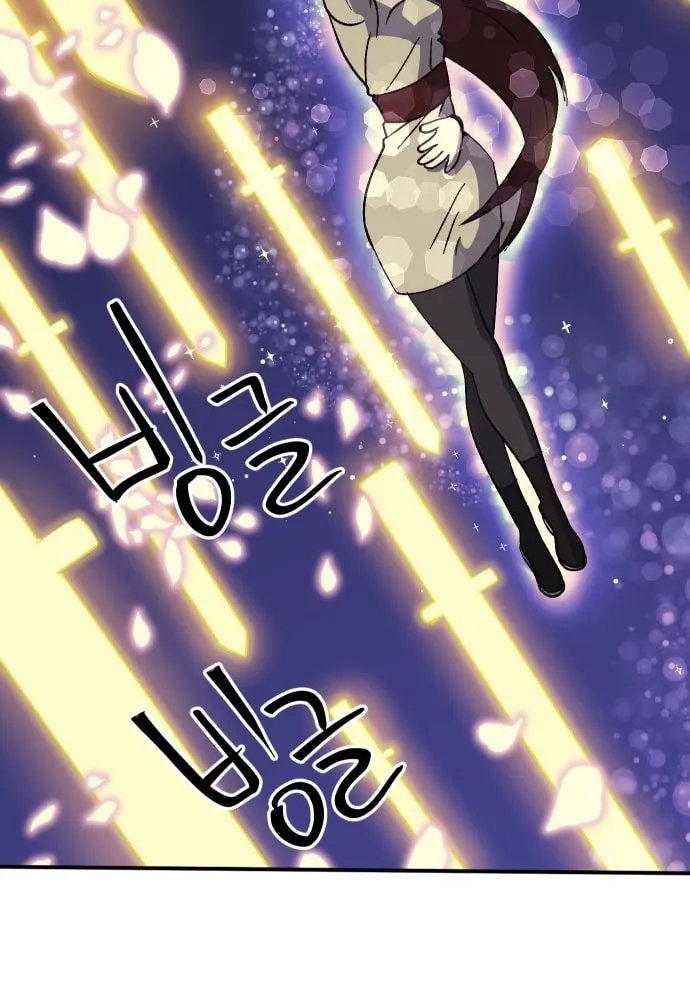 Helseu Dungeon Chapter 52 page 84 - 
