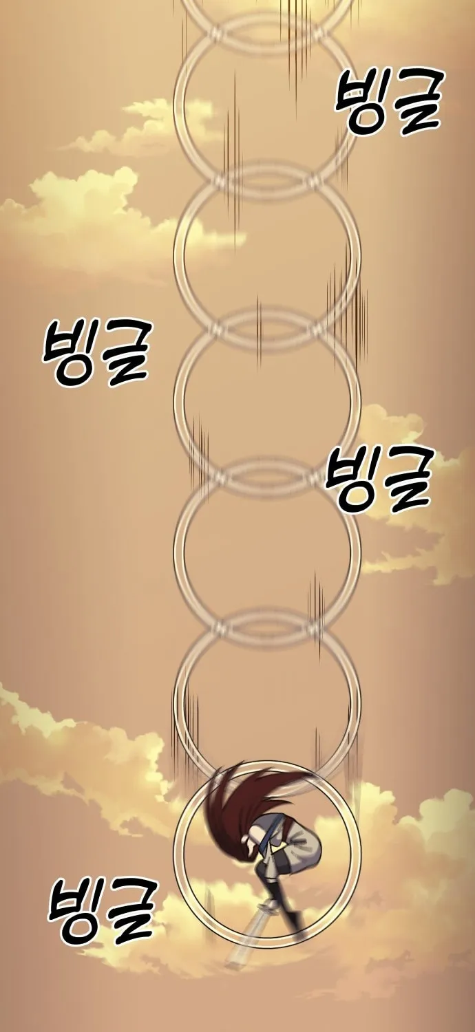 Helseu Dungeon Chapter 52 page 87 - 