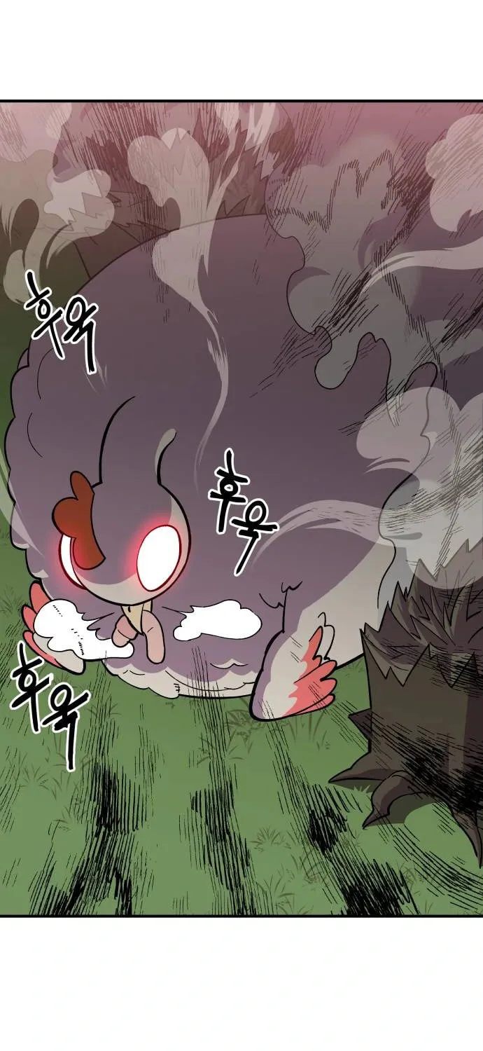 Helseu Dungeon Chapter 6 page 12 - 