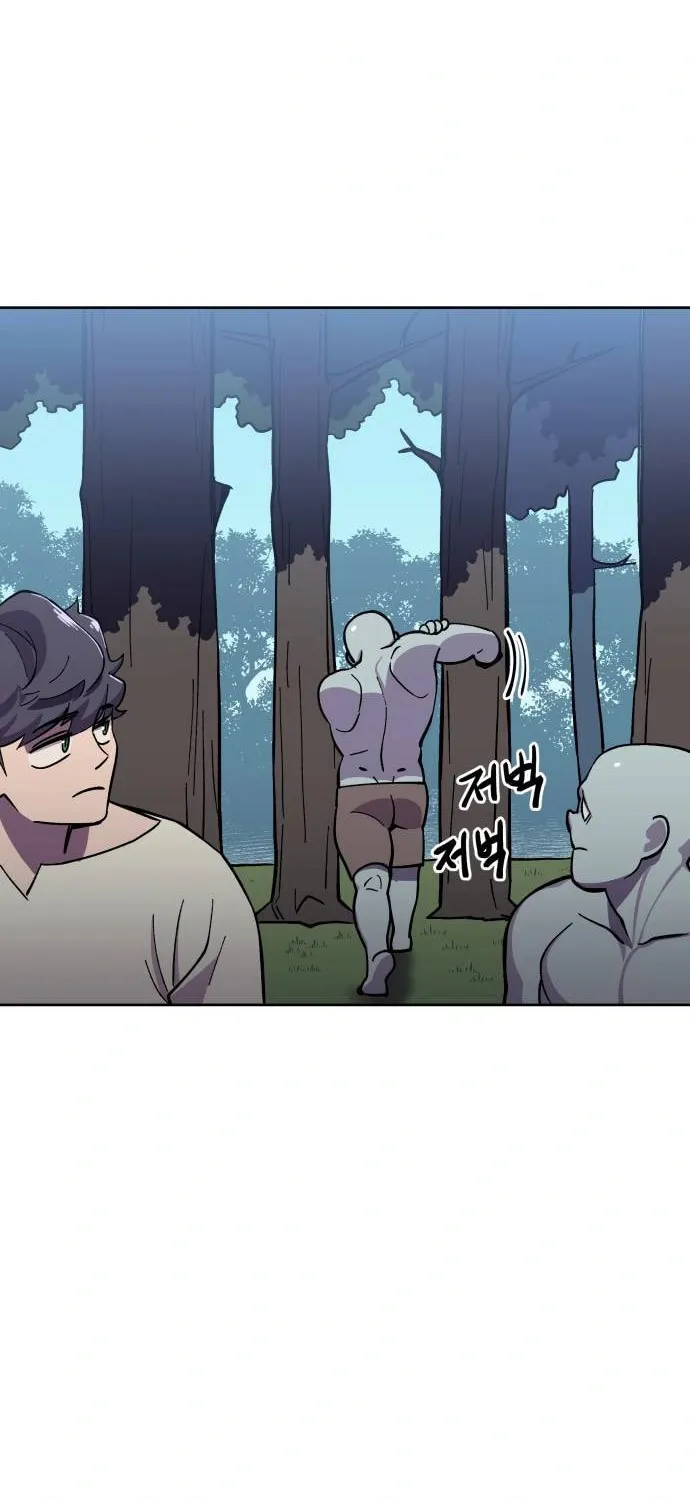 Helseu Dungeon Chapter 6 page 15 - 