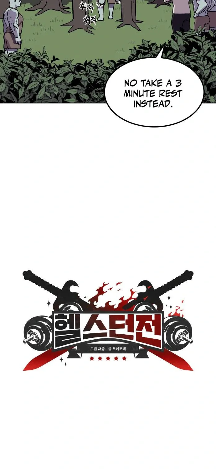 Helseu Dungeon Chapter 6 page 20 - 