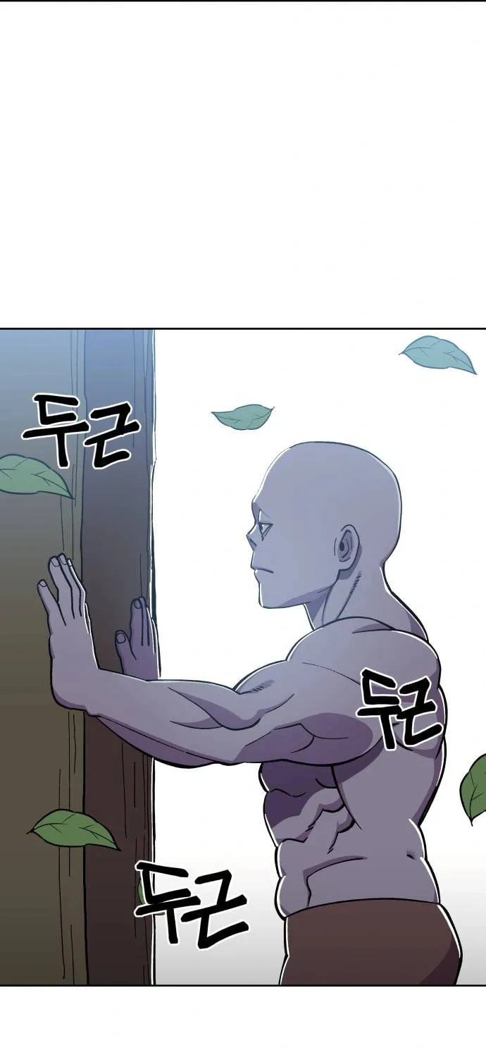 Helseu Dungeon Chapter 6 page 23 - 