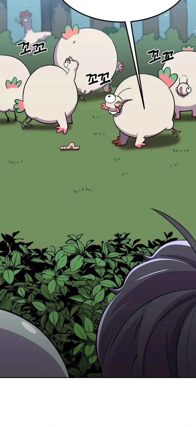 Helseu Dungeon Chapter 6 page 4 - 