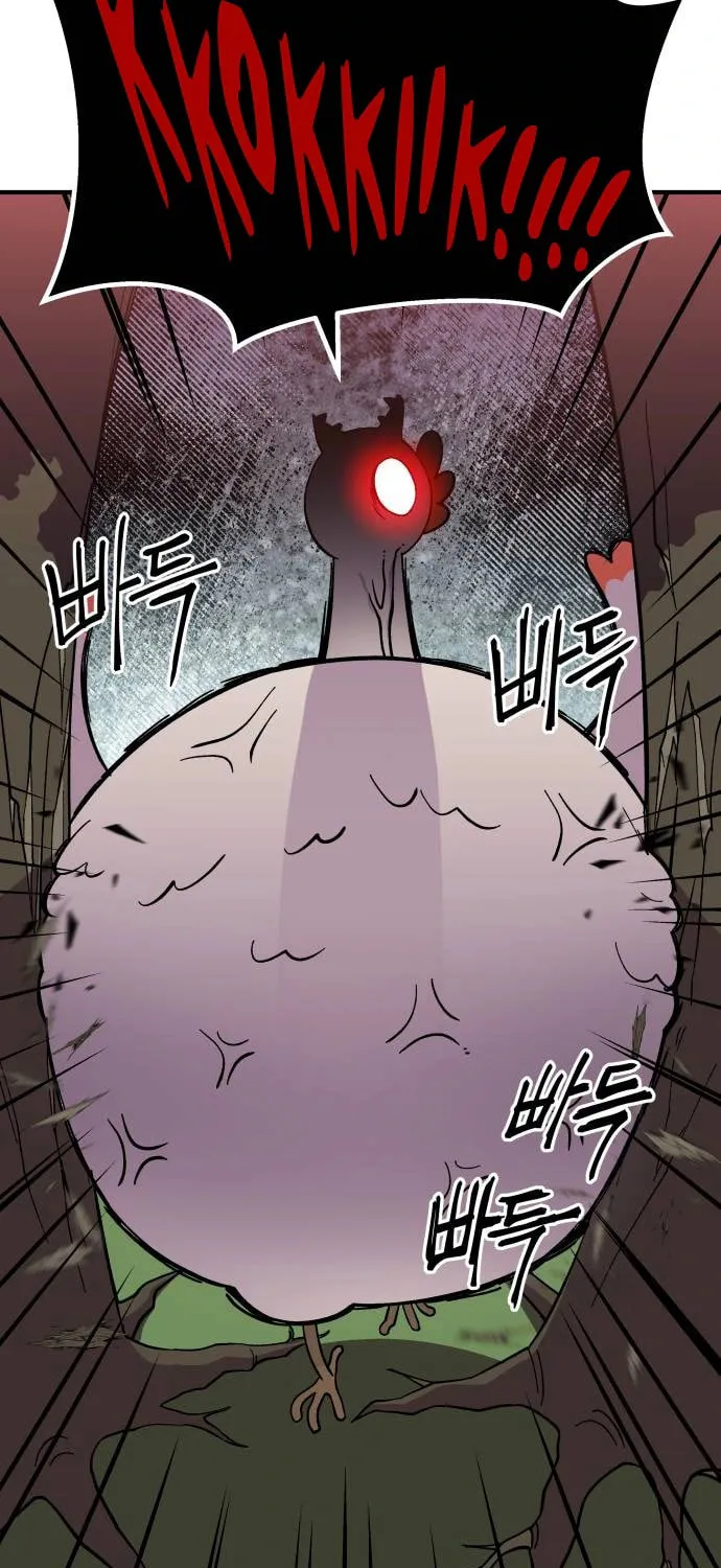 Helseu Dungeon Chapter 6 page 9 - 