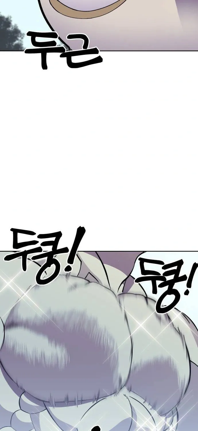Helseu Dungeon Chapter 6 page 81 - 