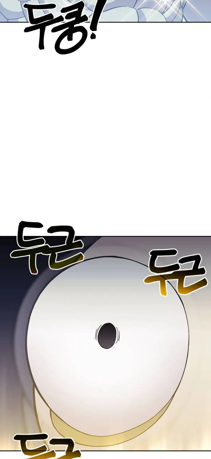 Helseu Dungeon Chapter 6 page 82 - 