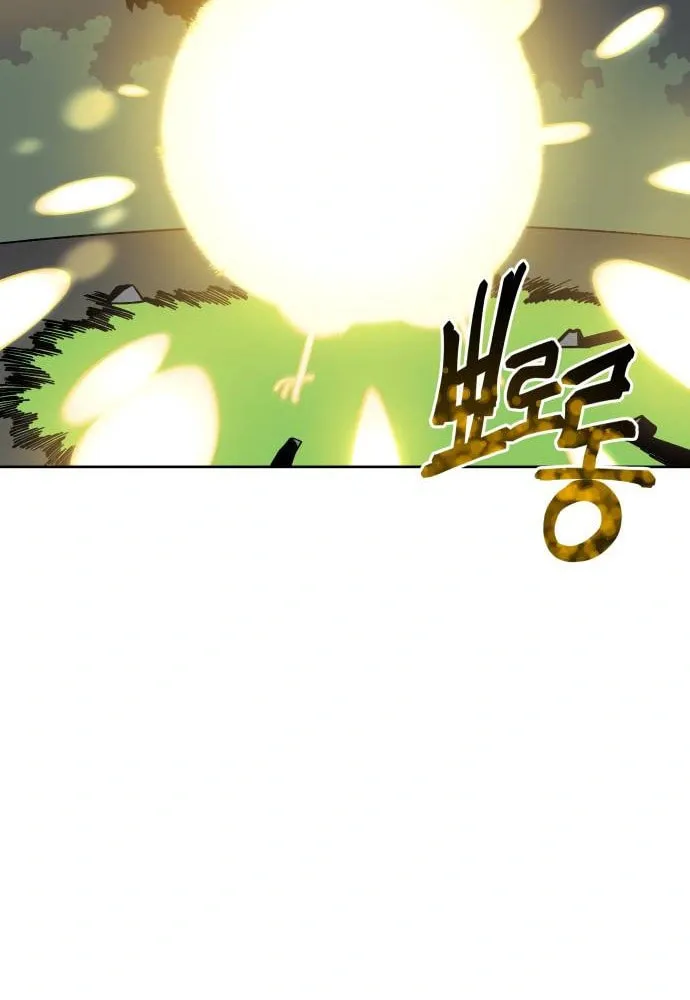 Helseu Dungeon Chapter 6 page 88 - 