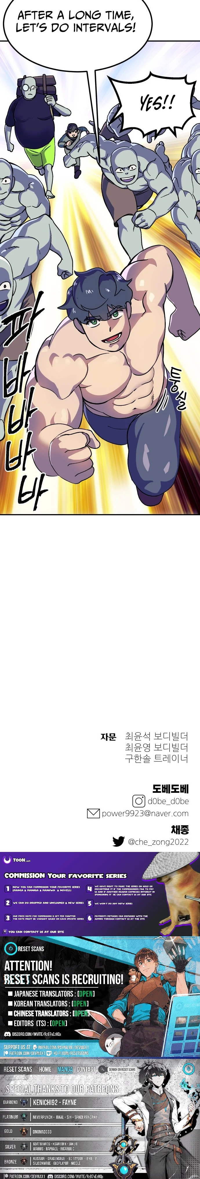 Helseu Dungeon Chapter 64 page 15 - 