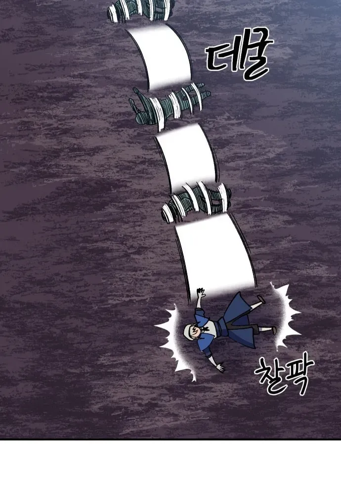 Helseu Dungeon Chapter 68 page 21 - 