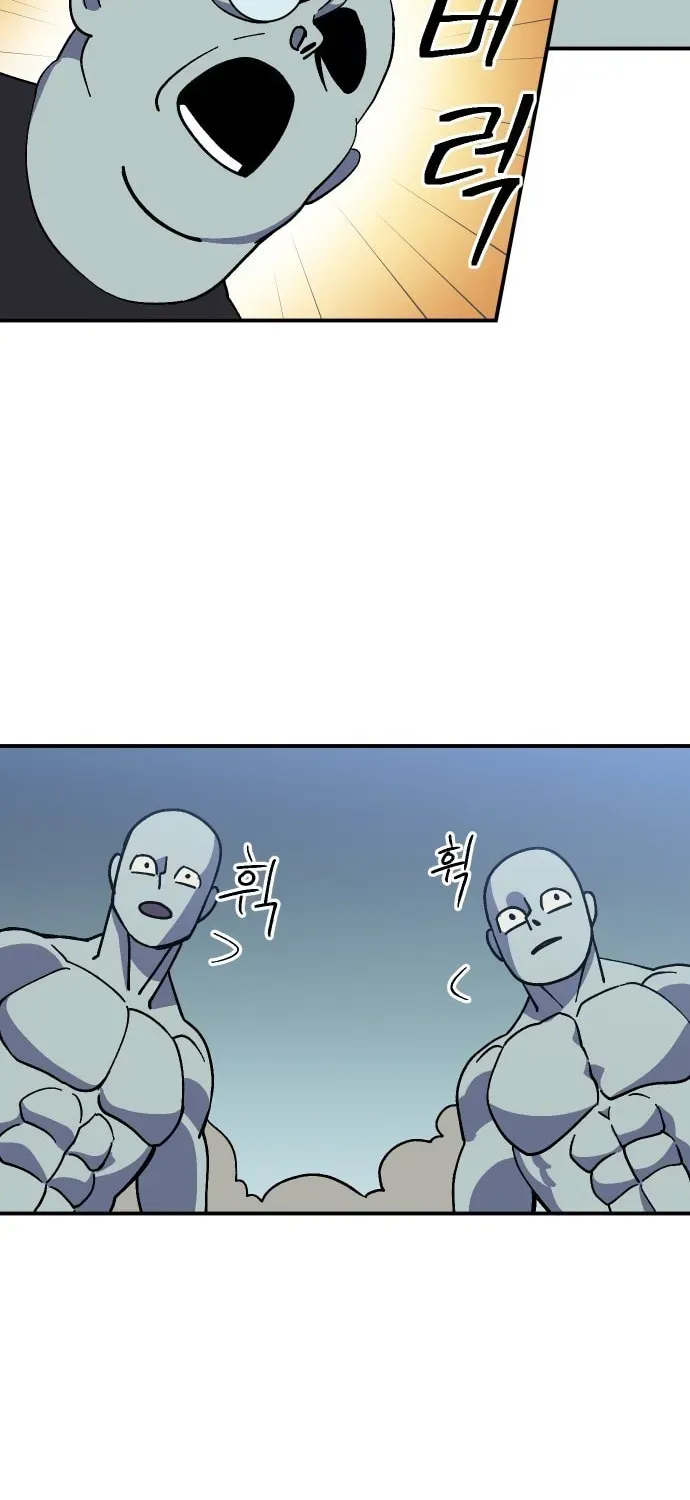 Helseu Dungeon Chapter 68 page 25 - 