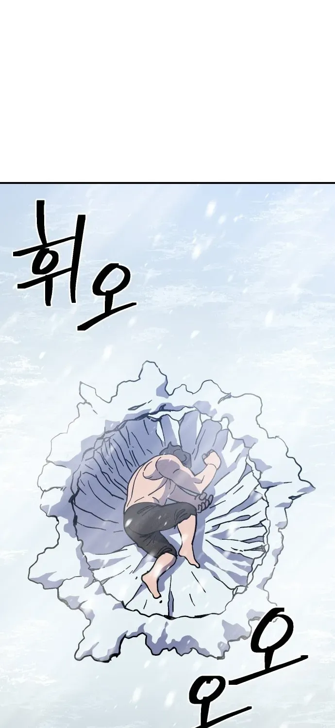 Helseu Dungeon Chapter 68 page 29 - 