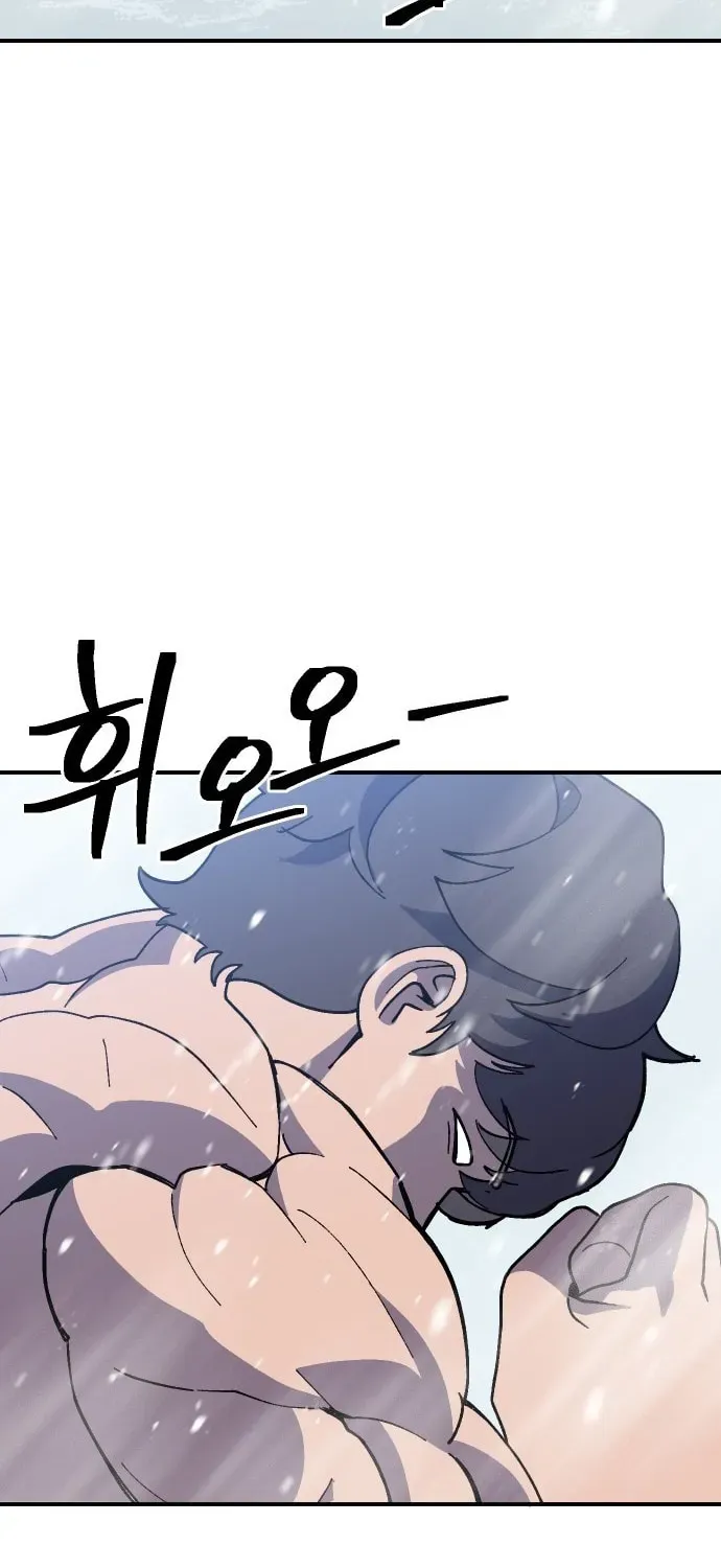 Helseu Dungeon Chapter 68 page 30 - 