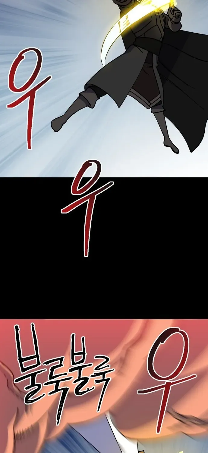 Helseu Dungeon Chapter 68 page 41 - 