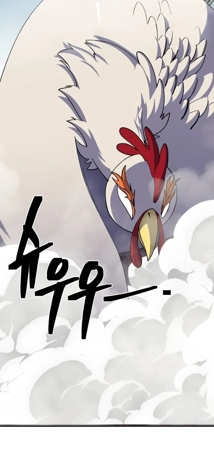 Helseu Dungeon Chapter 68 page 9 - 