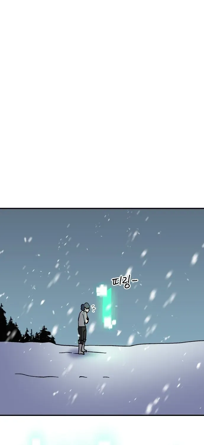 Helseu Dungeon Chapter 68 page 93 - 