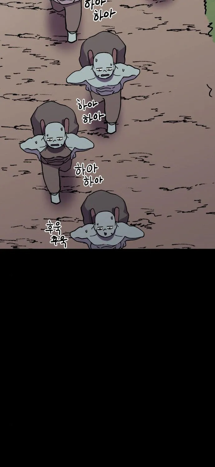 Helseu Dungeon Chapter 7 page 37 - 