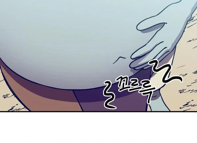 Helseu Dungeon Chapter 7 page 7 - 