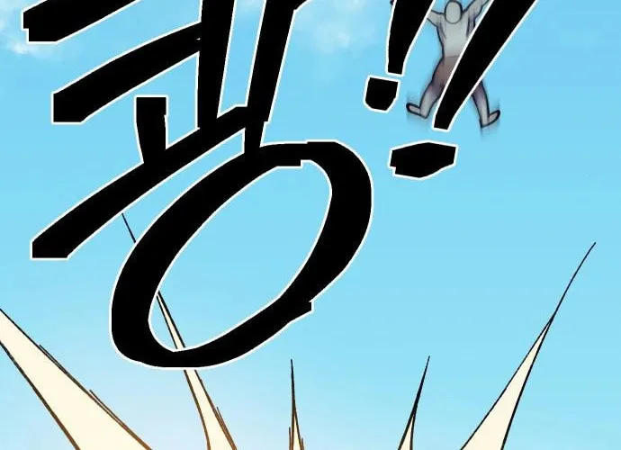 Helseu Dungeon Chapter 7 page 62 - 