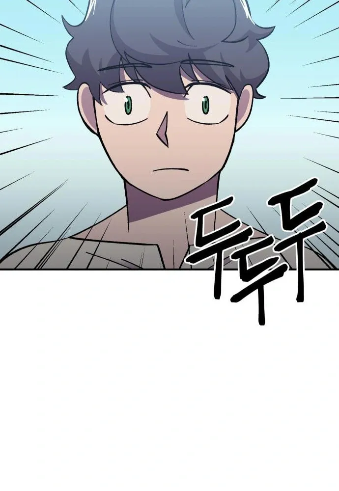 Helseu Dungeon Chapter 7 page 78 - 