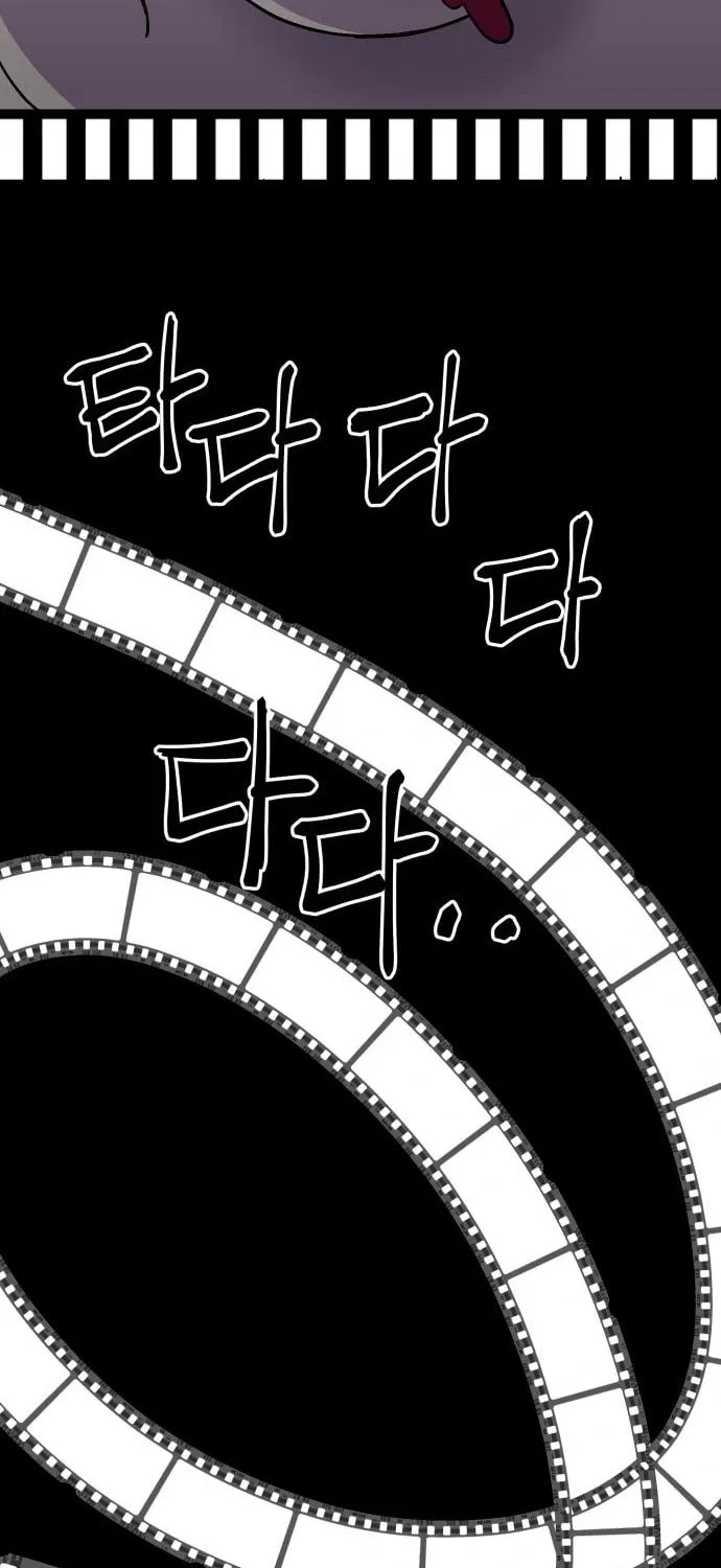 Helseu Dungeon Chapter 7 page 82 - 