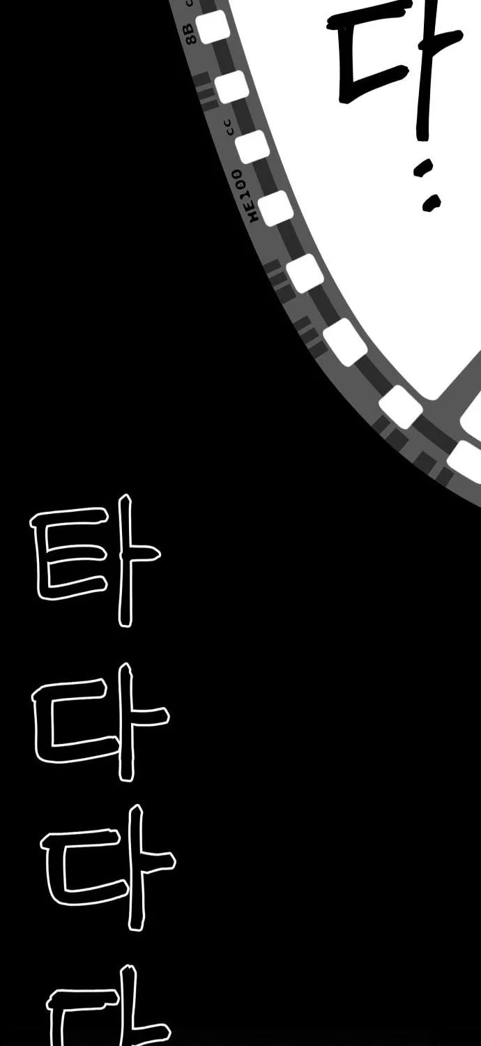 Helseu Dungeon Chapter 7 page 85 - 