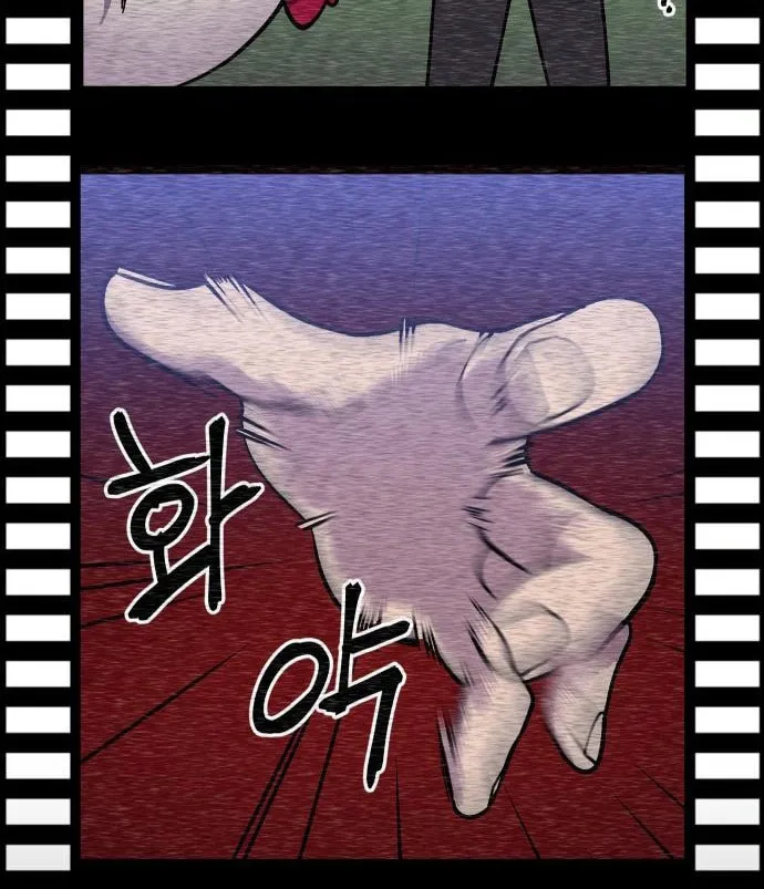Helseu Dungeon Chapter 7 page 89 - 