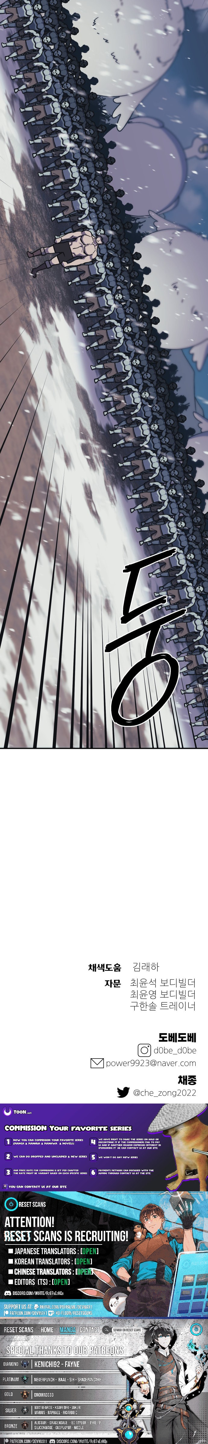 Helseu Dungeon Chapter 71 page 15 - 