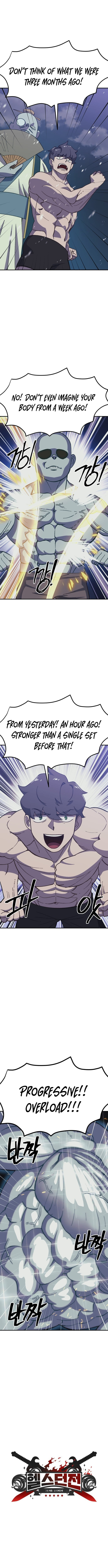 Helseu Dungeon Chapter 72 page 3 - 