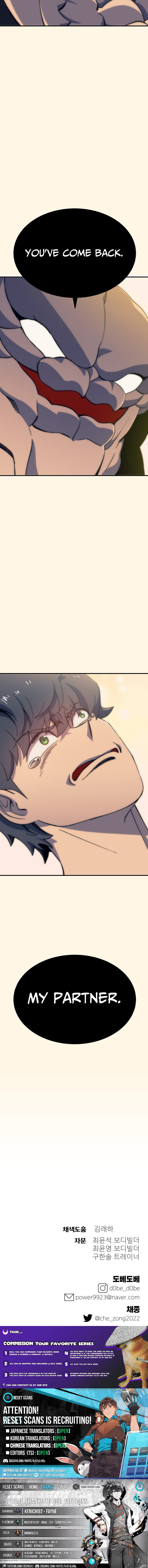 Helseu Dungeon Chapter 74 page 14 - 