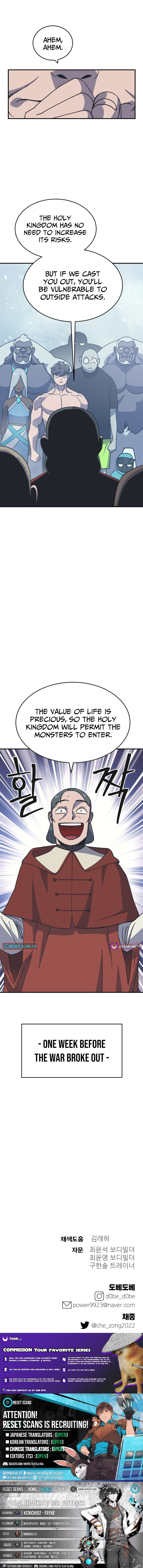 Helseu Dungeon Chapter 77 page 13 - 