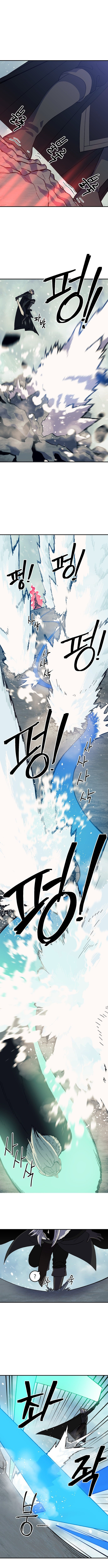 Helseu Dungeon Chapter 77 page 5 - 