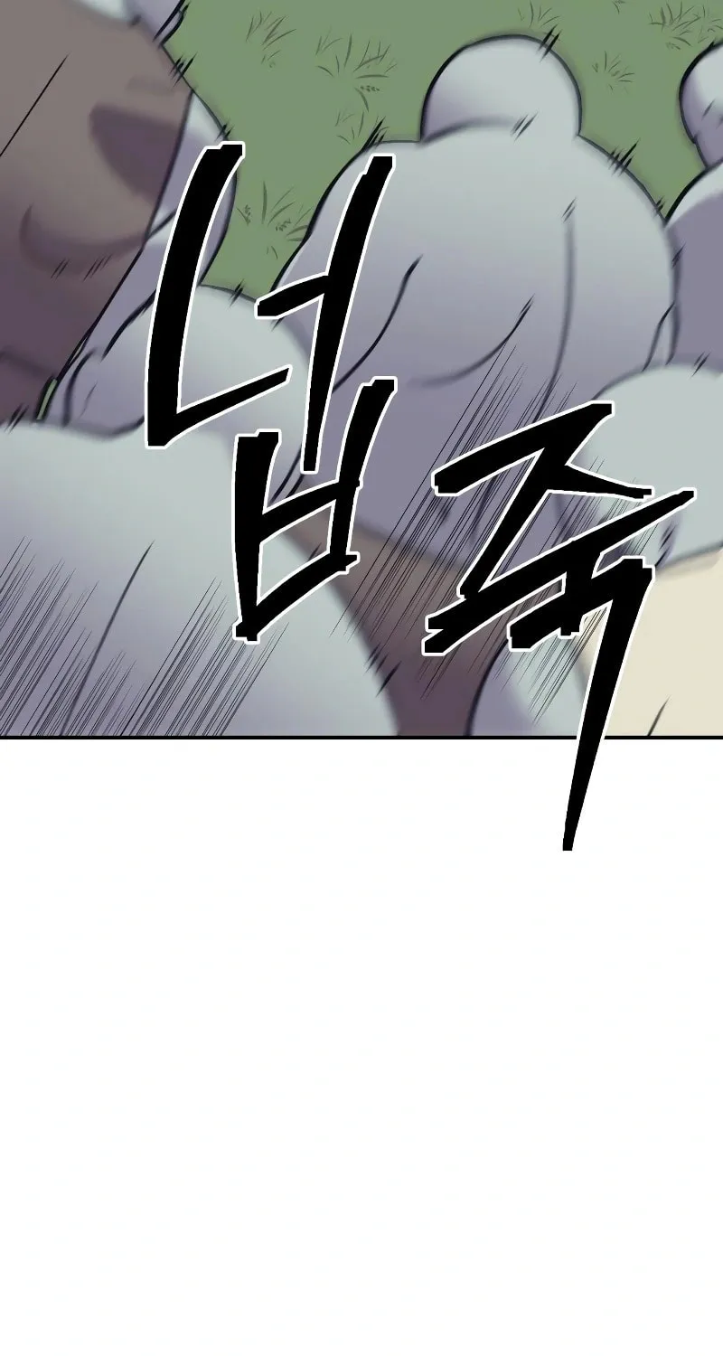Helseu Dungeon Chapter 8 page 12 - 